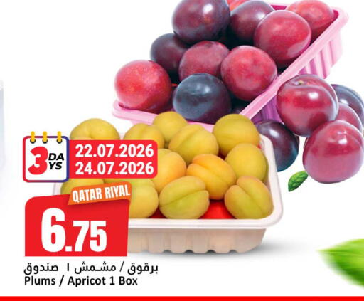 Plums Apricot available at دانة هايبرماركت in قطر - الشحانية