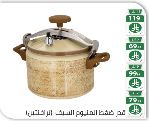 available at Family Discount in KSA, Saudi Arabia, Saudi - Riyadh