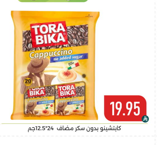 available at Family Discount in KSA, Saudi Arabia, Saudi - Dammam