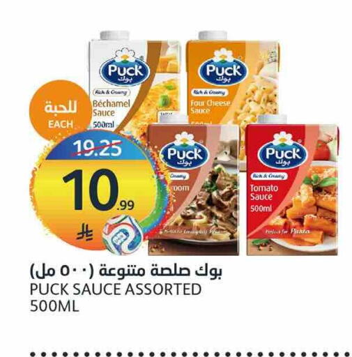 Tomato available at أسواق الجزيرة in مملكة العربية السعودية, السعودية, سعودية - الرياض