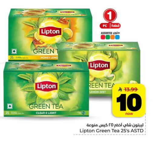 Lemon available at هايبر الوفاء in مملكة العربية السعودية, السعودية, سعودية - الرياض
