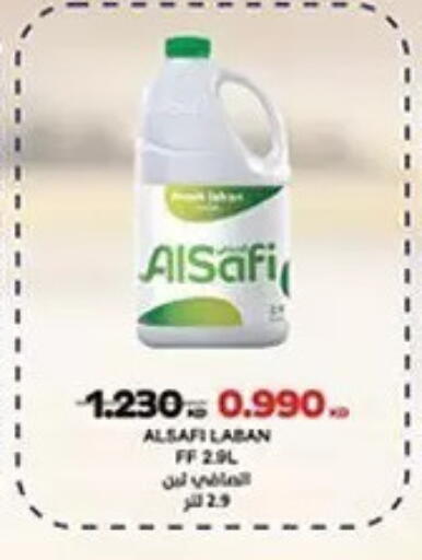 available at جمعية حطين التعاونية in الكويت - مدينة الكويت
