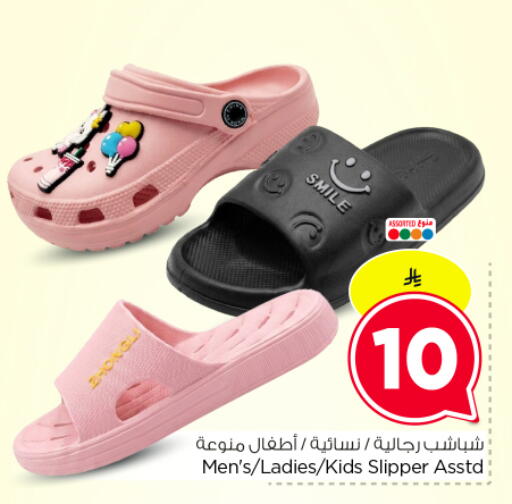 available at Hyper Al Wafa in KSA, Saudi Arabia, Saudi - Dammam