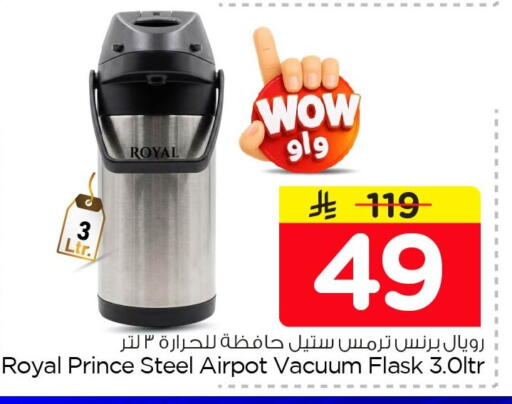 available at Nesto in KSA, Saudi Arabia, Saudi - Al Hasa