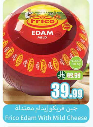 available at Othaim Markets in KSA, Saudi Arabia, Saudi - Dammam