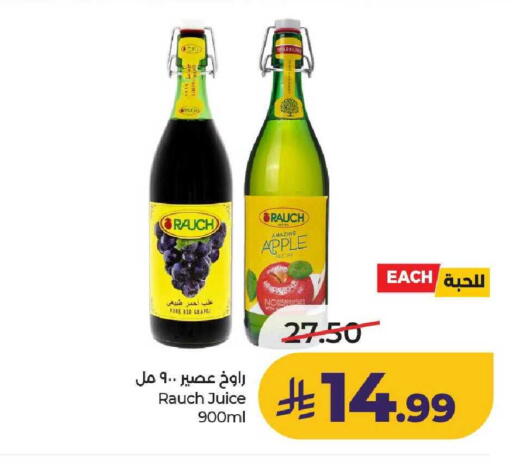 Apple available at LULU Hypermarket in KSA, Saudi Arabia, Saudi - Al-Kharj