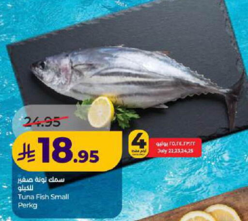 available at LULU Hypermarket in KSA, Saudi Arabia, Saudi - Dammam