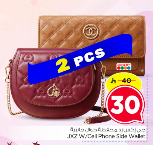 available at Hyper Al Wafa in KSA, Saudi Arabia, Saudi - Dammam