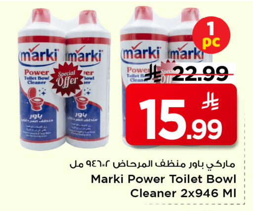 available at Mark & Save in KSA, Saudi Arabia, Saudi - Al Hasa