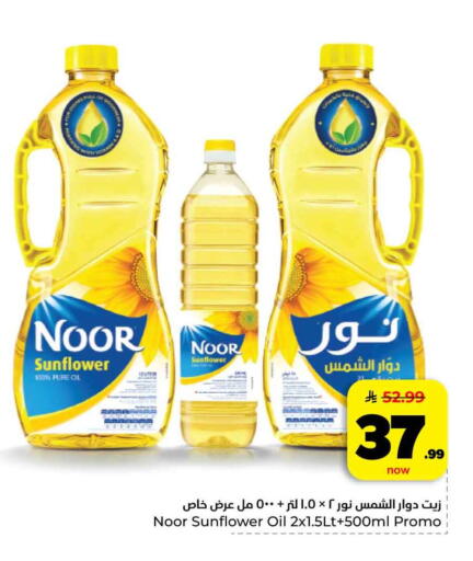 available at هايبر الوفاء in مملكة العربية السعودية, السعودية, سعودية - الرياض