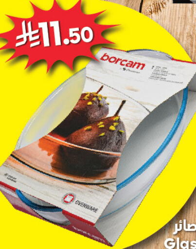 available at الدكان in مملكة العربية السعودية, السعودية, سعودية - المدينة المنورة