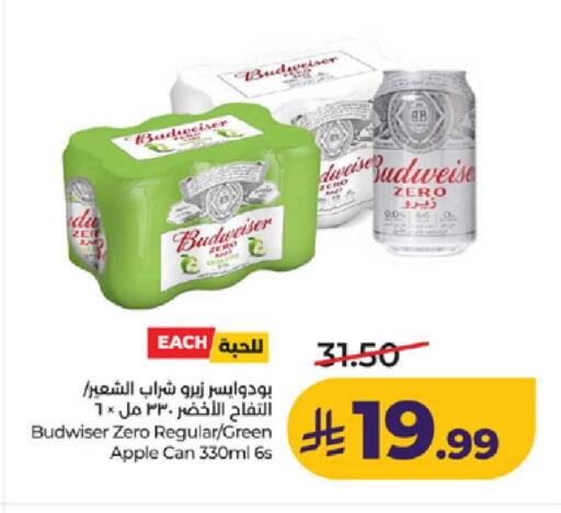 Apple available at لولو هايبرماركت in مملكة العربية السعودية, السعودية, سعودية - ينبع