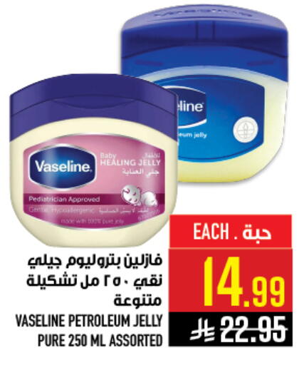available at أبراج هايبر ماركت in مملكة العربية السعودية, السعودية, سعودية - مكة المكرمة