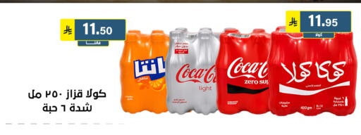 available at Al Hussain Top Up in KSA, Saudi Arabia, Saudi - Riyadh