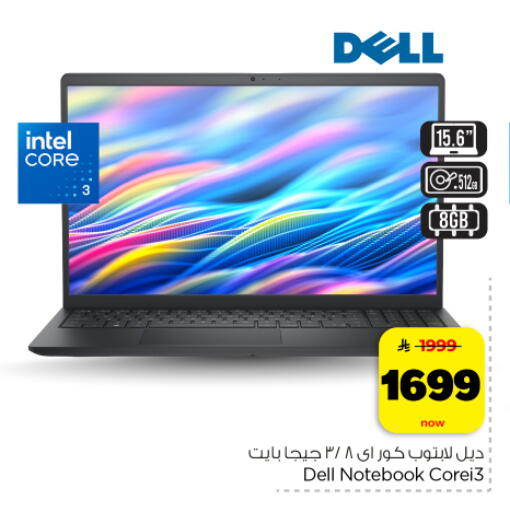available at Hyper Al Wafa in KSA, Saudi Arabia, Saudi - Dammam