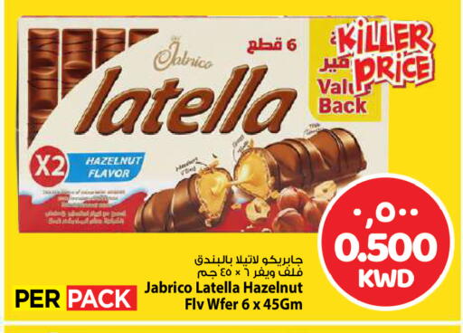 available at مارك & سايف in الكويت - مدينة الكويت
