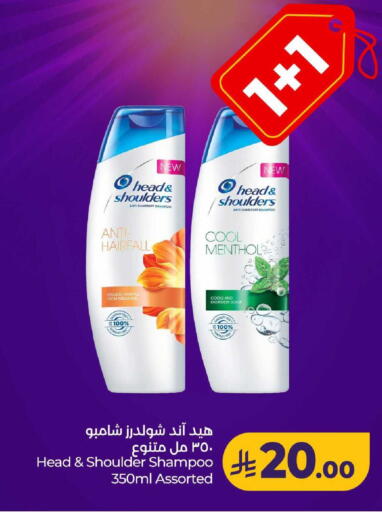 available at لولو هايبرماركت in مملكة العربية السعودية, السعودية, سعودية - عنيزة