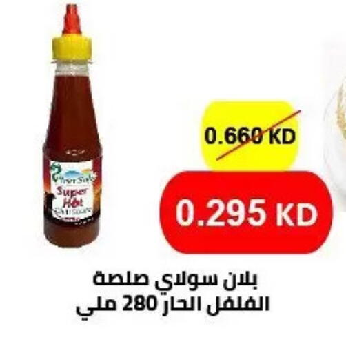available at Hateen Co-Op Society in Kuwait - Kuwait City