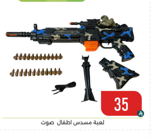available at Family Discount in KSA, Saudi Arabia, Saudi - Dammam