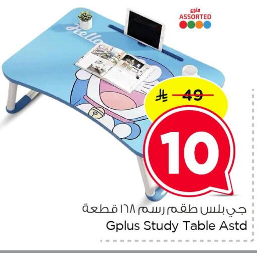 available at Nesto in KSA, Saudi Arabia, Saudi - Al Hasa