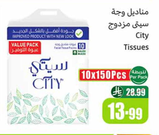 available at Othaim Markets in KSA, Saudi Arabia, Saudi - Dammam