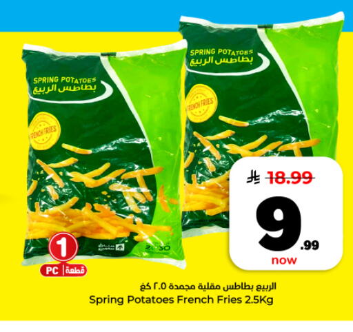 available at Hyper Al Wafa in KSA, Saudi Arabia, Saudi - Dammam