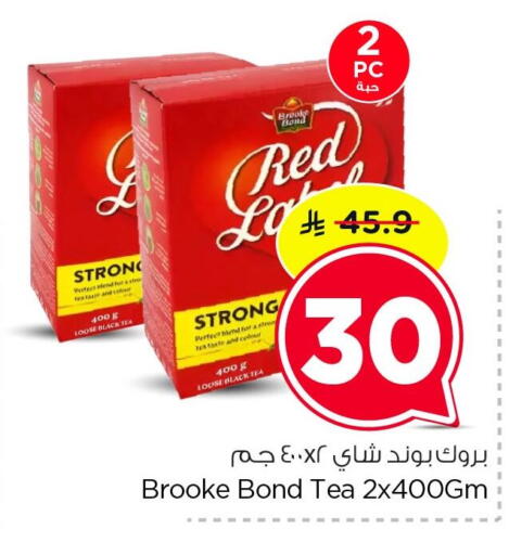 available at Nesto in KSA, Saudi Arabia, Saudi - Al Hasa