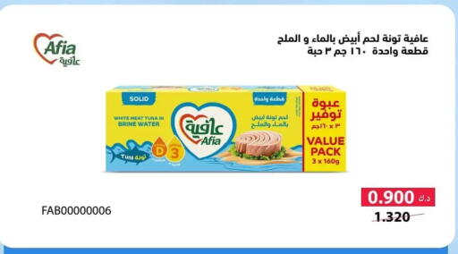 available at Hateen Co-Op Society in Kuwait - Kuwait City