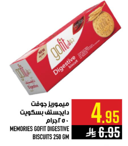 available at أبراج هايبر ماركت in مملكة العربية السعودية, السعودية, سعودية - مكة المكرمة