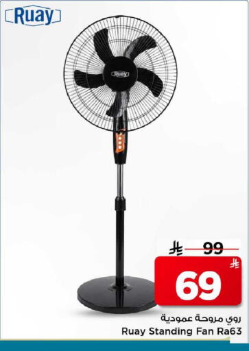 available at Mark & Save in KSA, Saudi Arabia, Saudi - Al Khobar
