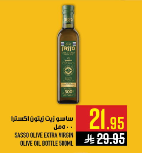 available at أبراج هايبر ماركت in مملكة العربية السعودية, السعودية, سعودية - مكة المكرمة
