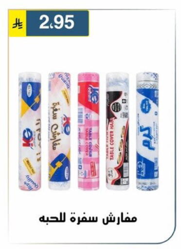 available at Al Hussain Top Up in KSA, Saudi Arabia, Saudi - Riyadh