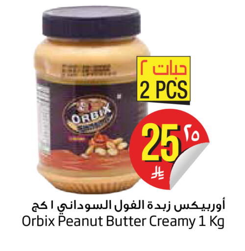available at Layan Hyper in KSA, Saudi Arabia, Saudi - Dammam