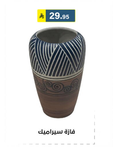 available at الحسين توب أب in مملكة العربية السعودية, السعودية, سعودية - الرياض