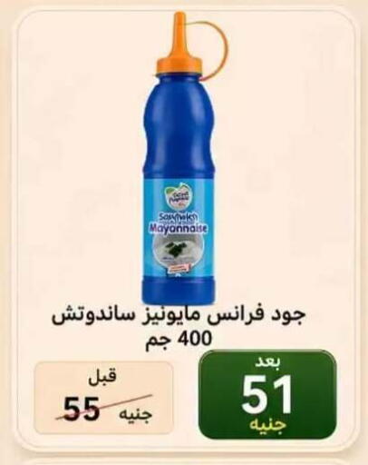 available at Hyper Meeza Egypt  in Egypt - Cairo