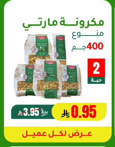 available at الهاجري للأغذية in مملكة العربية السعودية, السعودية, سعودية - خميس مشيط