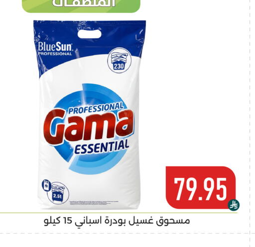 available at Family Discount in KSA, Saudi Arabia, Saudi - Dammam