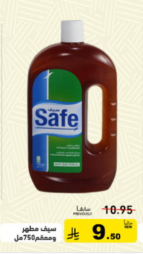 available at Aswaq Ramez in KSA, Saudi Arabia, Saudi - Dammam