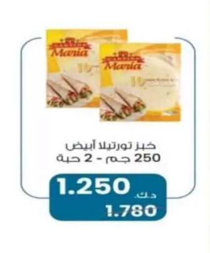 available at جمعية الرقة التعاونية in الكويت - مدينة الكويت