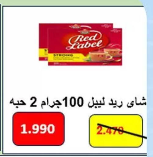 available at Hateen Co-Op Society in Kuwait - Kuwait City