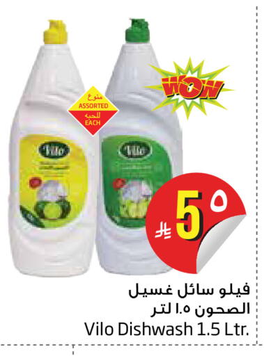 available at Layan Hyper in KSA, Saudi Arabia, Saudi - Dammam