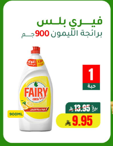 available at الهاجري للأغذية in مملكة العربية السعودية, السعودية, سعودية - خميس مشيط