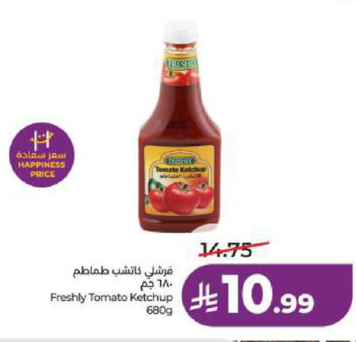 Tomato available at LULU Hypermarket in KSA, Saudi Arabia, Saudi - Dammam