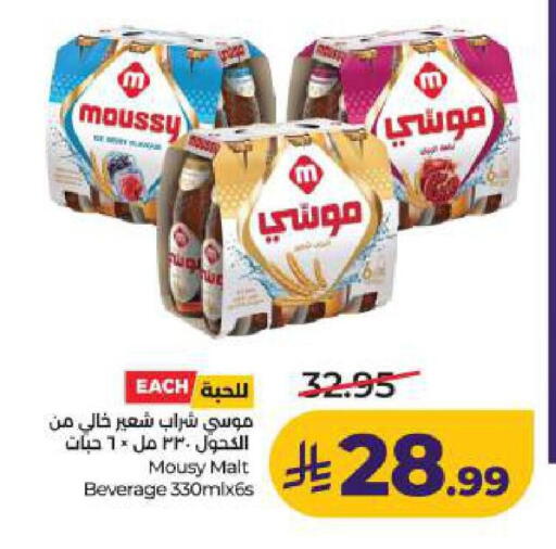 available at LULU Hypermarket in KSA, Saudi Arabia, Saudi - Dammam