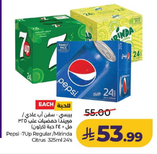Lemon available at لولو هايبرماركت in مملكة العربية السعودية, السعودية, سعودية - الخرج