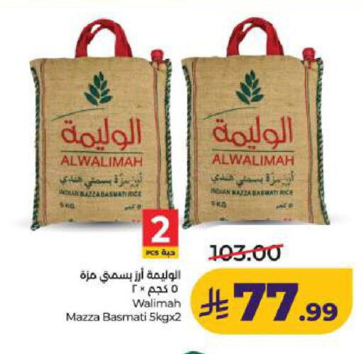 available at LULU Hypermarket in KSA, Saudi Arabia, Saudi - Dammam