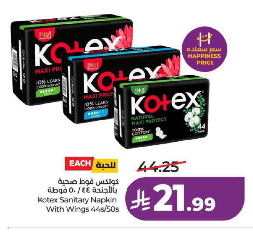 available at لولو هايبرماركت in مملكة العربية السعودية, السعودية, سعودية - عنيزة