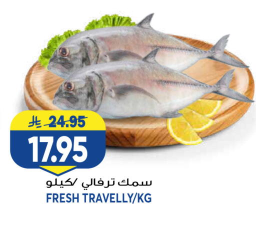 available at جراند هايبر in مملكة العربية السعودية, السعودية, سعودية - الرياض