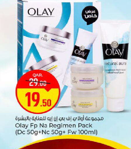 available at باريس هايبرماركت in قطر - الوكرة
