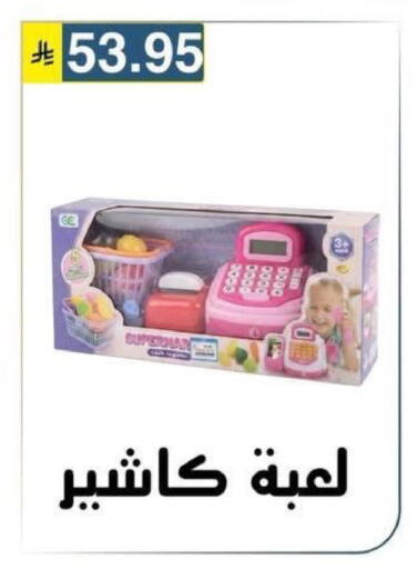 available at Al Hussain Top Up in KSA, Saudi Arabia, Saudi - Riyadh